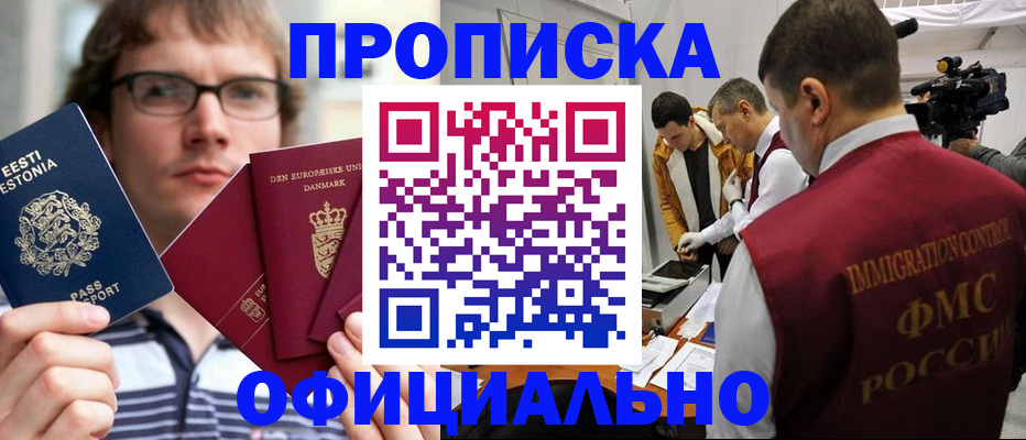 временная регистрация адрес в Всеволожске