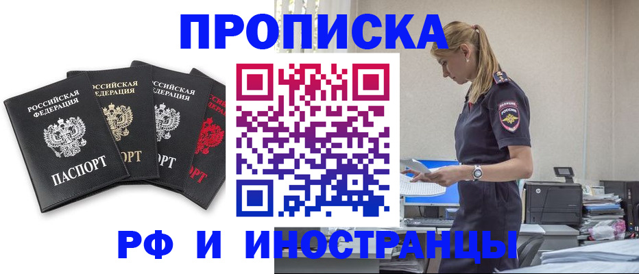 регистрация для школы в Всеволожске