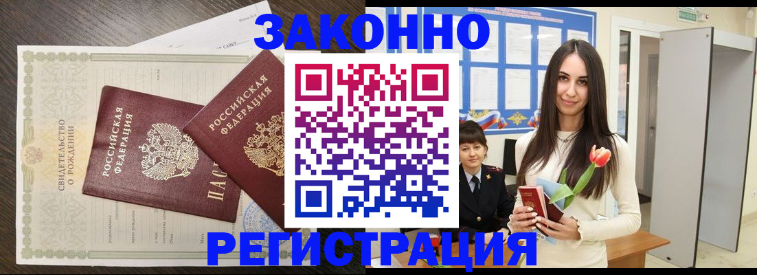 прописка поиск в Всеволожске