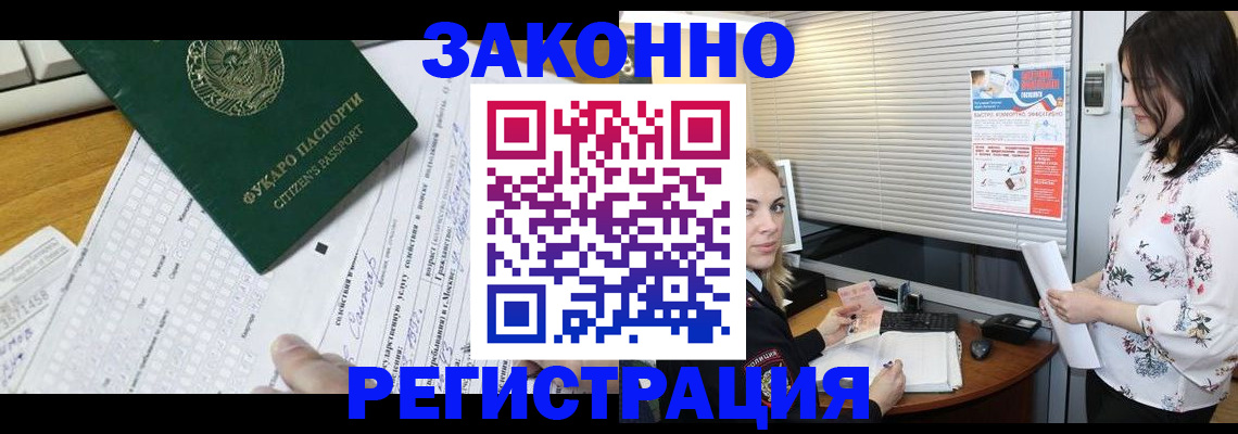 временная регистрация адрес в Всеволожске